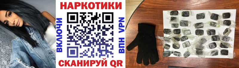 Купить закладку АМФ  Меф  Гашиш  Марихуана  Люберцы