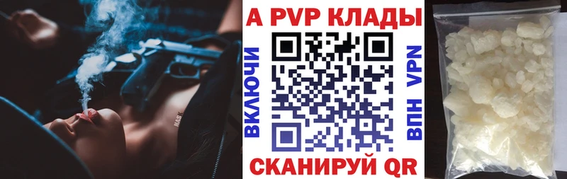 Alpha-PVP крисы CK  Купить  Люберцы 