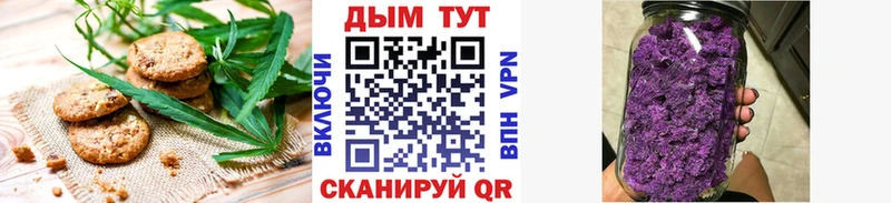 Купить закладки  Люберцы  Еда ТГК марихуана 