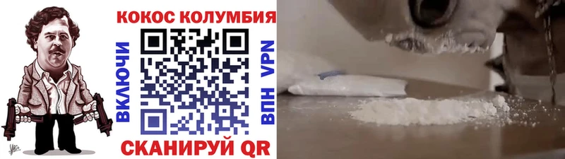 Купить где  Люберцы  Cocaine Fish Scale 