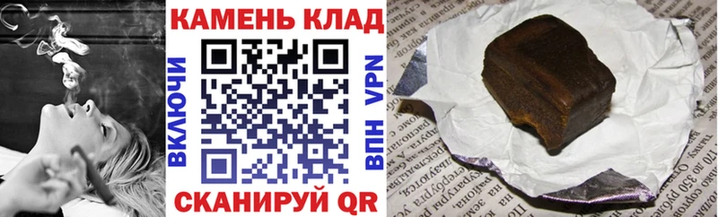 ГАШ ice o lator Люберцы