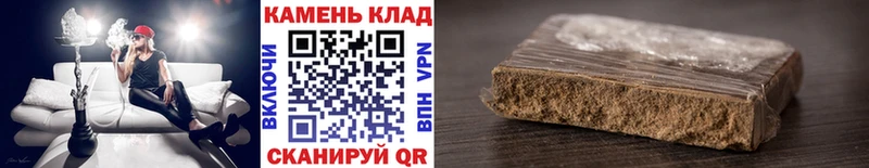 ГАШ гарик  Купить  Люберцы 