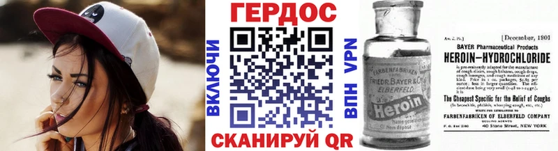 Купить закладки  Люберцы  ГЕРОИН белый 