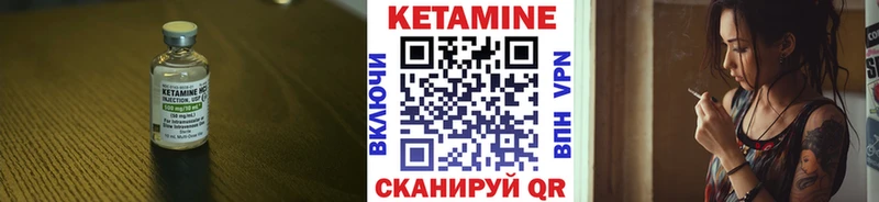 Купить где  Люберцы  КЕТАМИН ketamine 