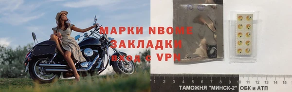 гашишное масло Кодинск