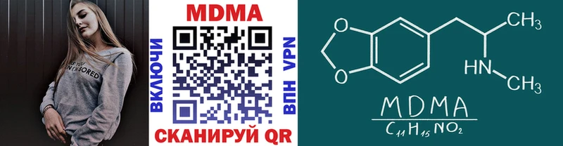 Купить  Люберцы  MDMA VHQ 