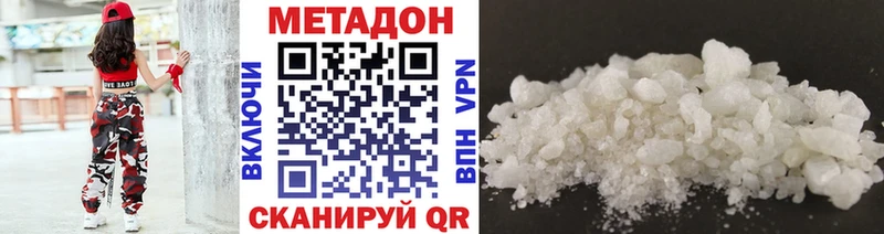 Купить закладки  Люберцы  Метадон мёд 