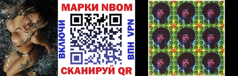 Купить закладки  Люберцы  Марки NBOMe 1,5мг 