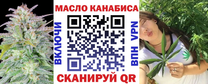 Дистиллят ТГК гашишное масло  Купить закладки  Люберцы 